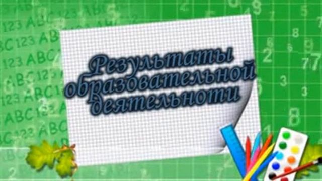 Портфолио учителя начальных классов Мухиной В Н смотреть онлайн