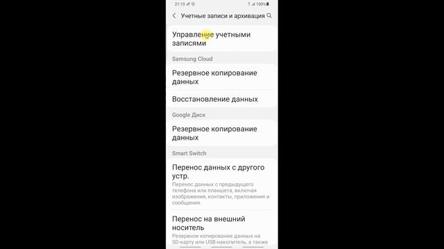 Play Market не Работает Приложение Андроид Ошибка Что Делать Как Исправить Google Play не Работает смотреть онлайн