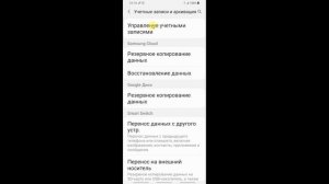 Play Market не Работает Приложение Андроид Ошибка Что Делать Как Исправить Google Play не Работает