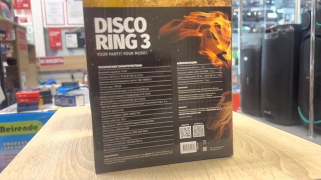 Портативная колонка Perfeo Disco Ring 3 смотреть онлайн