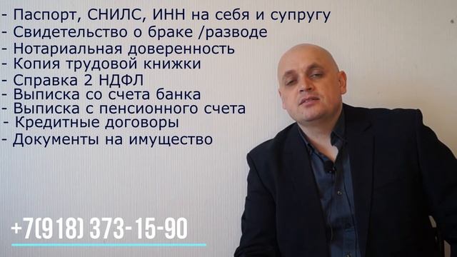 Документы для Банкротства [Документы для списания кредитов] смотреть онлайн