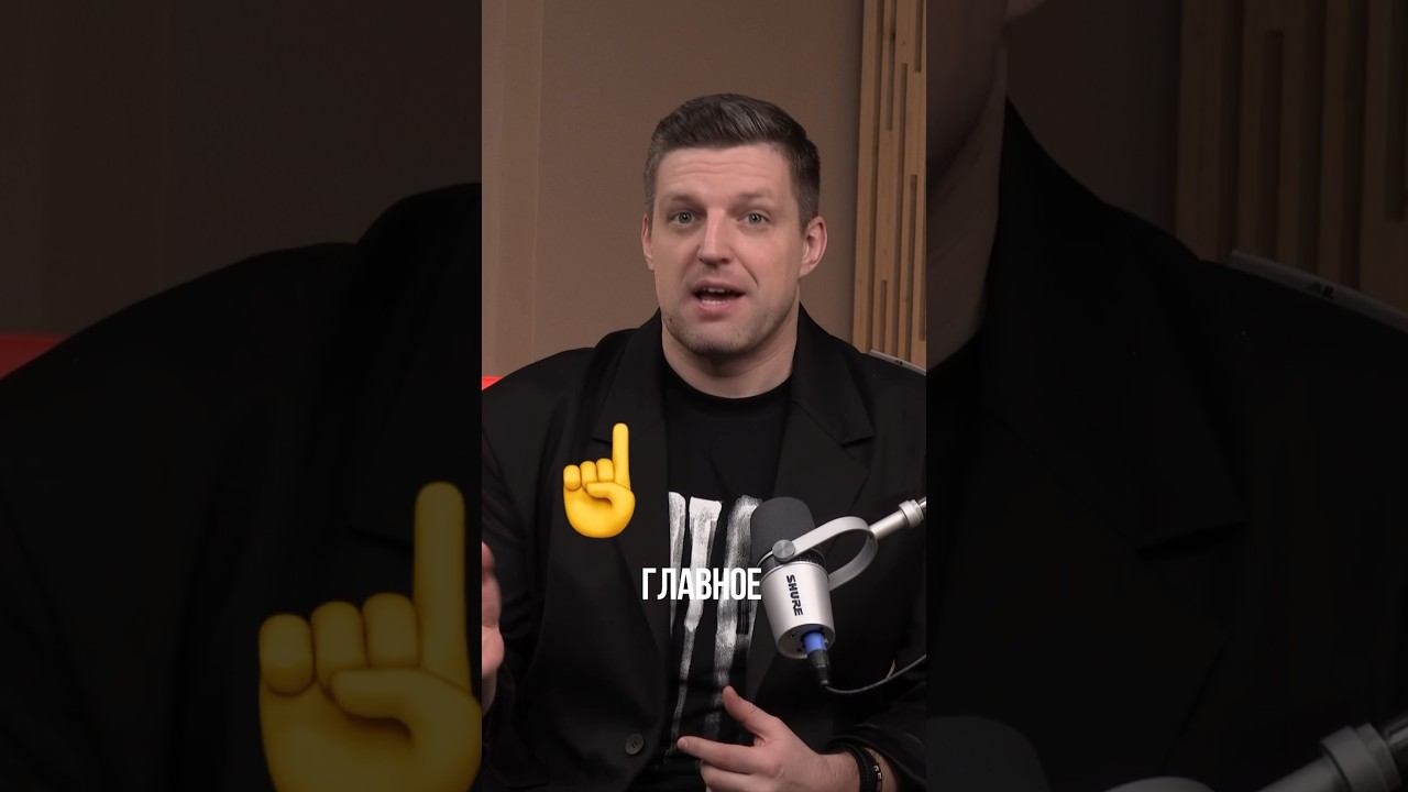 Как быстро завоевать уважение и стать лидером #shorts смотреть онлайн