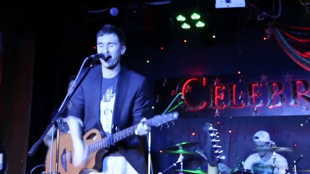 Е2 знакомы - В лабиринтах (Live) Клуб Celebrity г. Курск смотреть онлайн