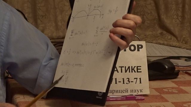 Сходится или расходится? смотреть онлайн