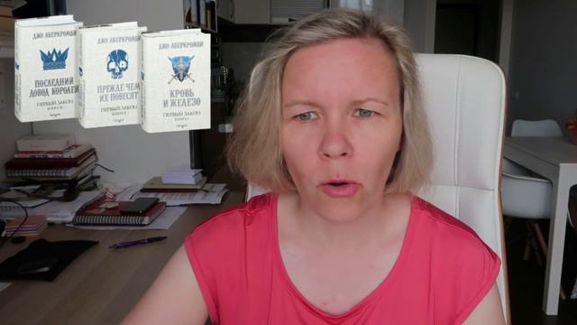 Трилогия "ПЕРВЫЙ ЗАКОН" Джо Аберкромби//Идеальное фэнтези или что могло пойти не так??♀️ смотреть онлайн
