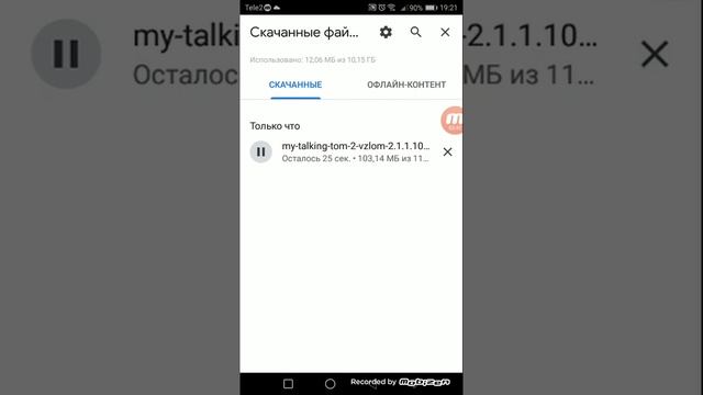 Скачал приложение которое дают роблоксы. смотреть онлайн