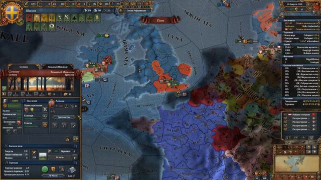 Шведская Дисциплина #3 | Расширяемся Без Коалиции |EU 4