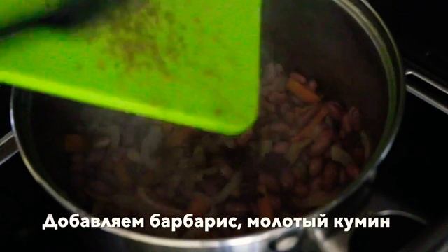 ПЛОВ С ФАСОЛЬЮ ? ПЛОВ БЕЗ МЯСА ? ВЕГЕТАРИАНСКИЙ ПЛОВ смотреть онлайн