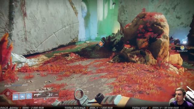 DESTINY 2 ➤ Прохождение #7 ➤ ЗАЧИСТКА НЕСС смотреть онлайн