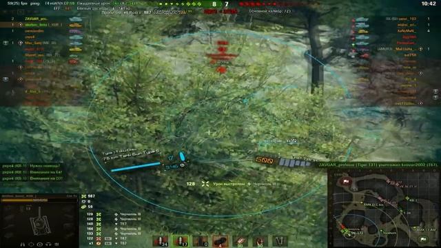 Type 4 Chi-To "Мастер+ Гайд+ Историческая справка" смотреть онлайн