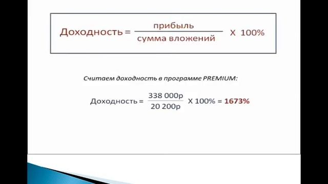 Программа премиум доступна каждому | 8 902 814 82 49 смотреть онлайн