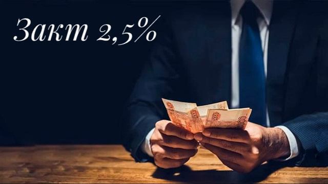 26 апреля 2021 г. Закят нужно отдавать срочно уже 2021 году, не ждать кого-то или чего-то в жизни смотреть онлайн
