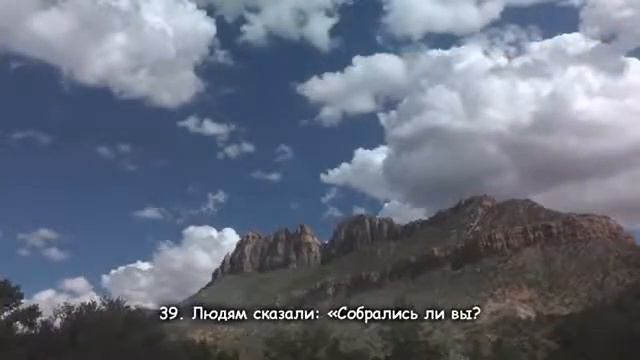 Абу Аус Сура 26 «аш Шуара» 10 68 смотреть онлайн