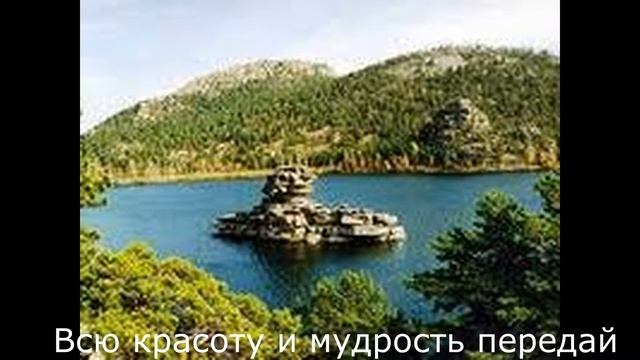 Казахстан родная земля ! смотреть онлайн