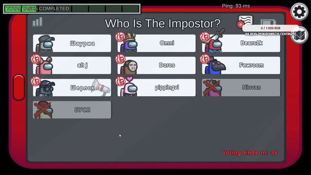 Among Us | Fun Random [Rus] смотреть онлайн