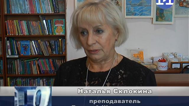 скрипка
