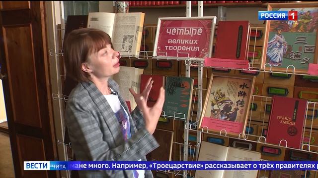 Ценителям Востока: в Пушкинской библиотеке можно найти уникальные китайские книги смотреть онлайн
