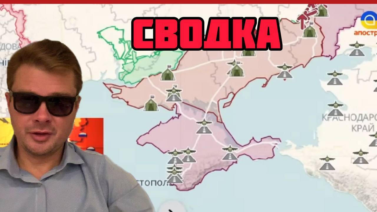 Пока вы спали, случилось неизбежное! Страшное утро для Киева! Утренние новости! Украинский Фрон