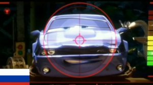 Допрос Рода Редлайна: На разных языках мира? (Тачки 2)