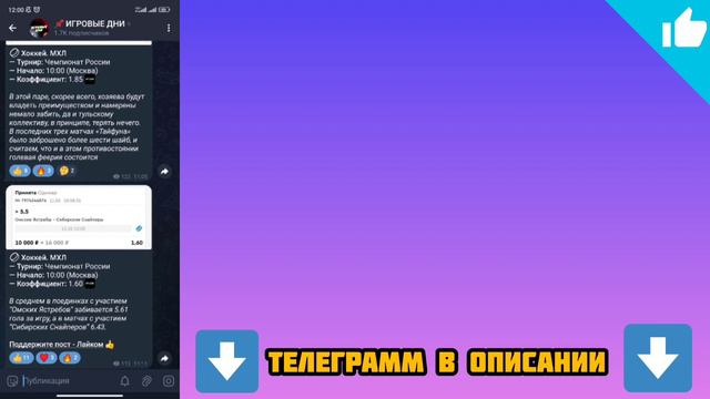 ШАХТЕР — МАРСЕЛЬ ЛЕ смотреть онлайн