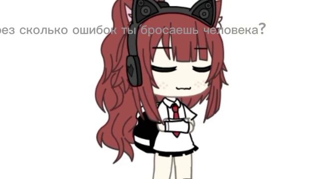 со мной общаются только избранные) смотреть онлайн