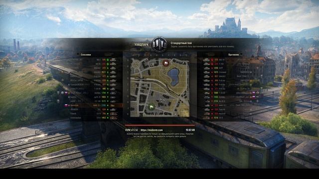 AMX 12 t ✒ ★★★ ИГРА НА 3 ОТМЕТКИ ✒ с 91,6% до 93,2% смотреть онлайн