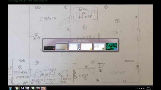 План работ в Visio. Ч1 смотреть онлайн