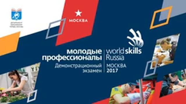 ГБПОУ ПТ №2, Ремонт легковых автомобилей, 15.06.2017 смотреть онлайн