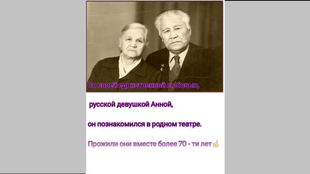 Капан Уралович Бадыров. Народный артист Казахской ССР и мой дед смотреть онлайн