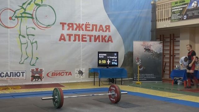 БУХАРИН/BUKHARIN (77,М-30) 77-81х-81х/97-102-105. Russian Masters Cup -2017 смотреть онлайн