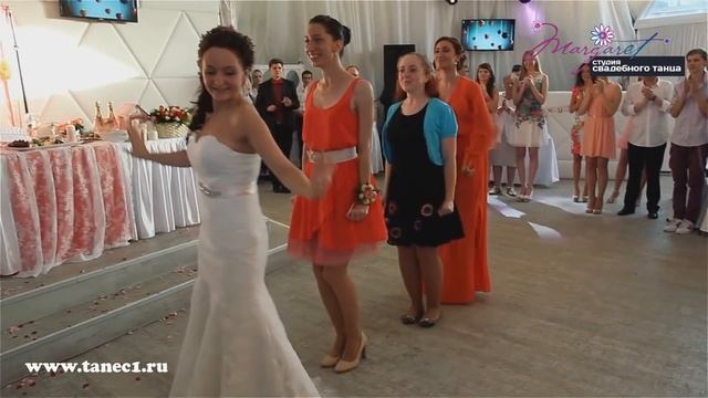 Свадебный флешмоб с друзьями на свадьбе! смотреть онлайн