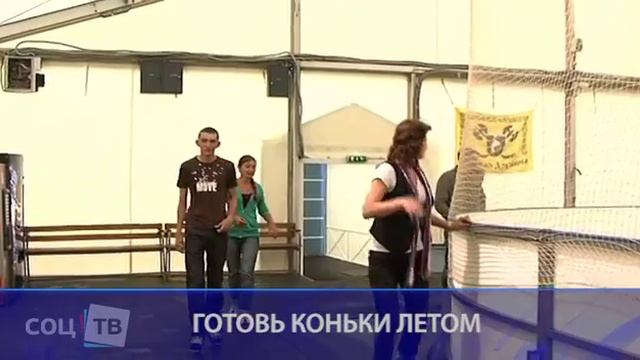 Готовь коньки зимой смотреть онлайн