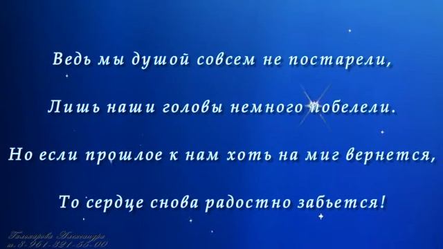 40 лет встреча одноклассников - 2 часть смотреть онлайн