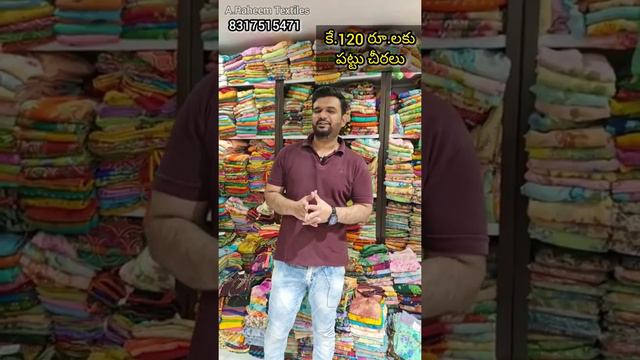 Clearance Sale 3 || Pattu Sarees Starting At Only Rs.120|| Madina Wholesale || A.Raheem Textiles. смотреть онлайн