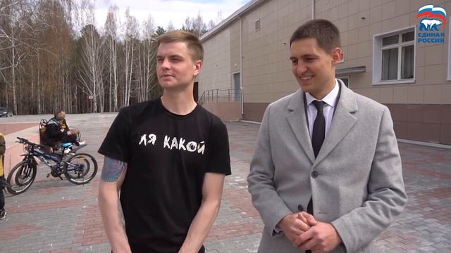 1 Мая Открытие Skatepark Рефтинский