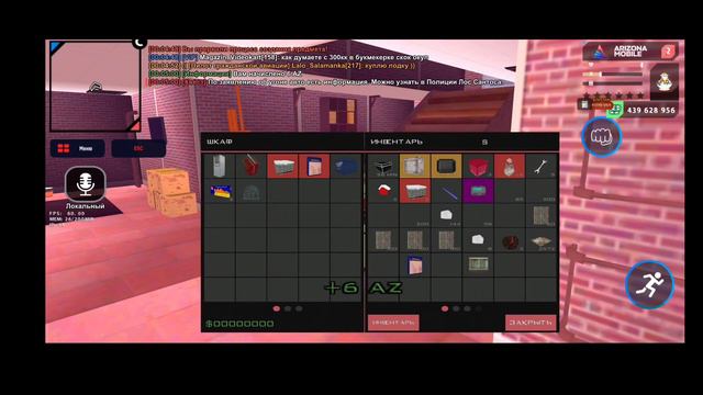 ПУТЬ К ТОП БИЗНЕСУ на Arizona Mobile #1 • ЭТО САМАЯ ПРИБЫЛЬНАЯ РАБОТА НА АРИЗОНЕ смотреть онлайн