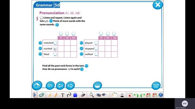 Excel 5 M 5 ex 5 p 64 смотреть онлайн
