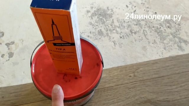 Линолеум укладка в Красноярске смотреть онлайн