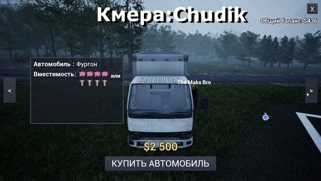 МЫ КУПИЛИ РАНЧО(Ranch Simulator#1) смотреть онлайн
