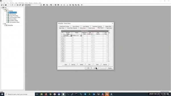 Обучение. Настройка приборов SATEC в SEDMAX
