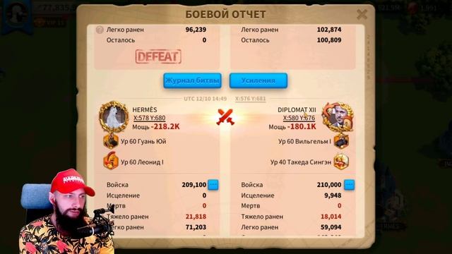 ХАРАЛЬД ТЕСТЫ Rise of Kingdoms(Rise of Civilizations )#фригги #friggi #f2p #ХАРАЛЬД #Rok смотреть онлайн