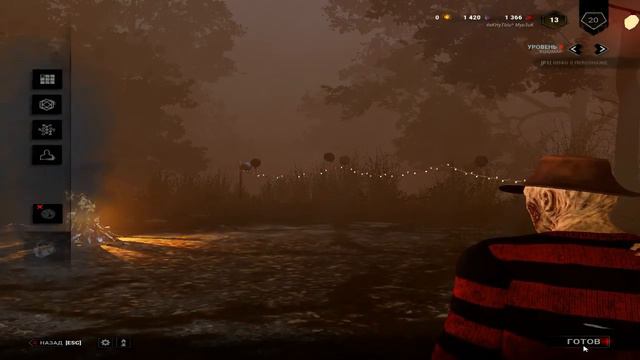 Dead by Daylight l Играем за Фредди Крюгера смотреть онлайн