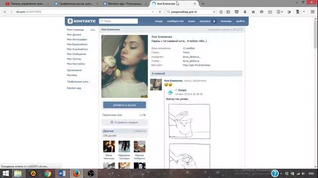 Розыгрыш грифельной доски смотреть онлайн