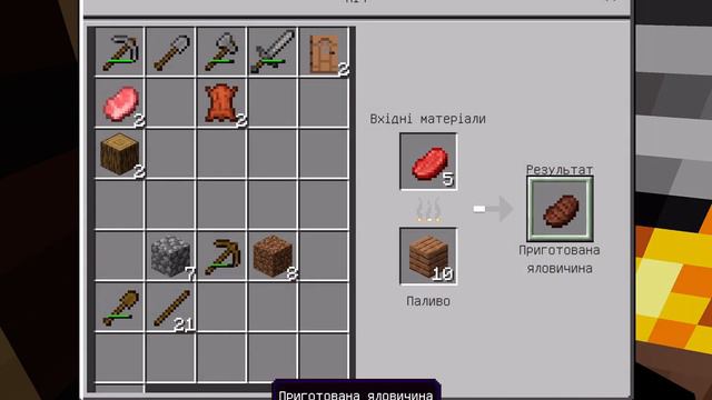 ВаняВиживання Луки в Minecraftевакуації￼виживання Луки в Minecraft частина 1 смотреть онлайн