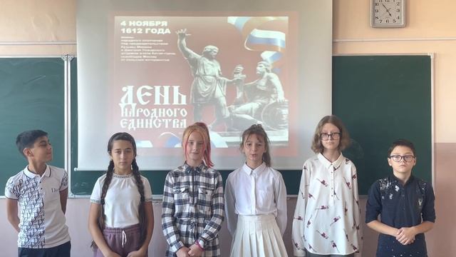 День народного единства смотреть онлайн