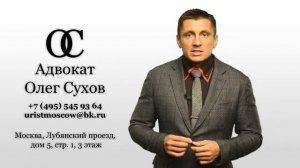 Можно ли оспорить завещание