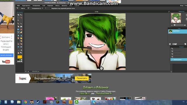 Первый фотошоп супер!!!