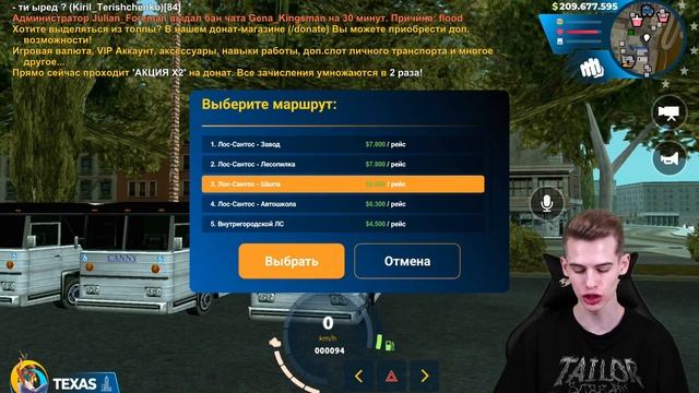 ЛУЧШИЕ РАБОТЫ ДЛЯ НОВИЧКОВ В 2023 НА ОНЛАЙН РП! КАК ЗАРАБОТАТЬ МНОГО ДЕНЕГ В ONLINE RP! смотреть онлайн