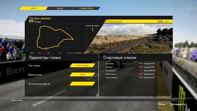 НАКОНЕЦ-ТО ВЫШЛА ЛУЧШАЯ В МИРЕ ИГРА ПРО МОТОГОНКИ - TT Isle of Man смотреть онлайн