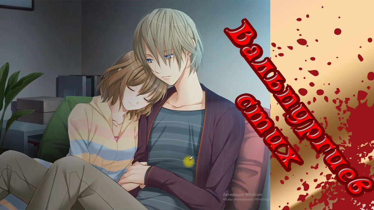 Вальпургиев стих / Walpurgis no Uta / Все дополнительные концовки